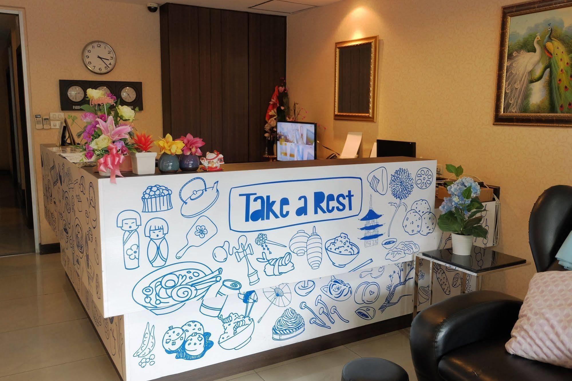 Take A Rest Hotel 방콕 외부 사진